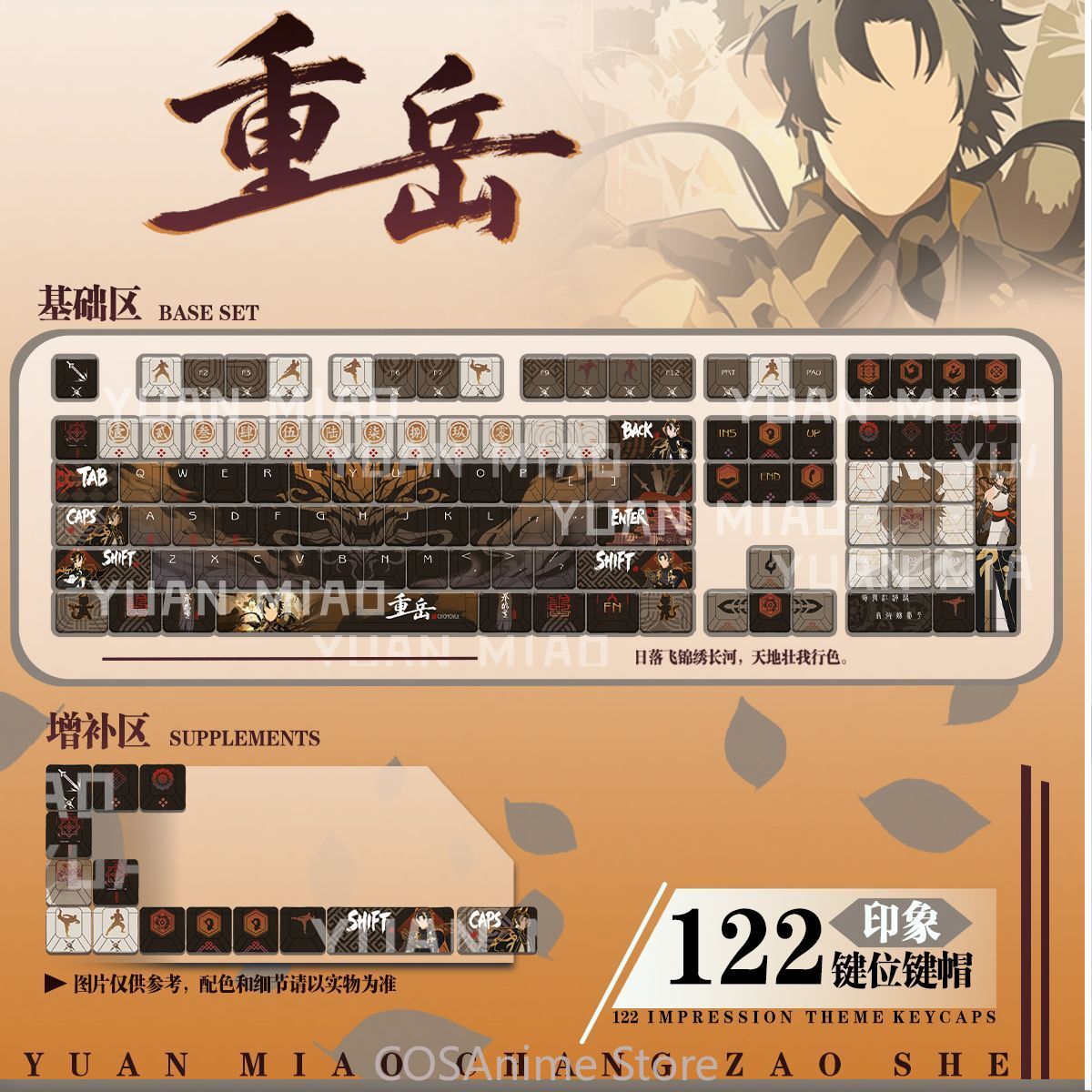 Teclas de Anime Arknights Chon - Gaming Accessories In China reseña y precio